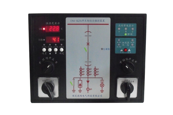 DM-KZA開(kāi)關(guān)柜智能操控